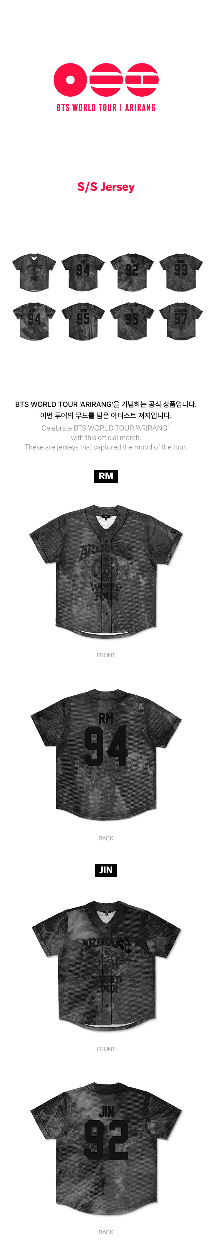 BTS - 'ARIRANG' TOUR S/S Jersey (S-M) | Musica
